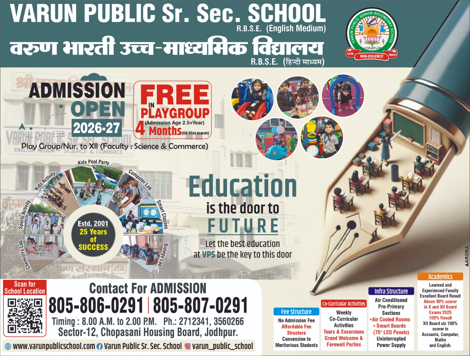 Admission Open